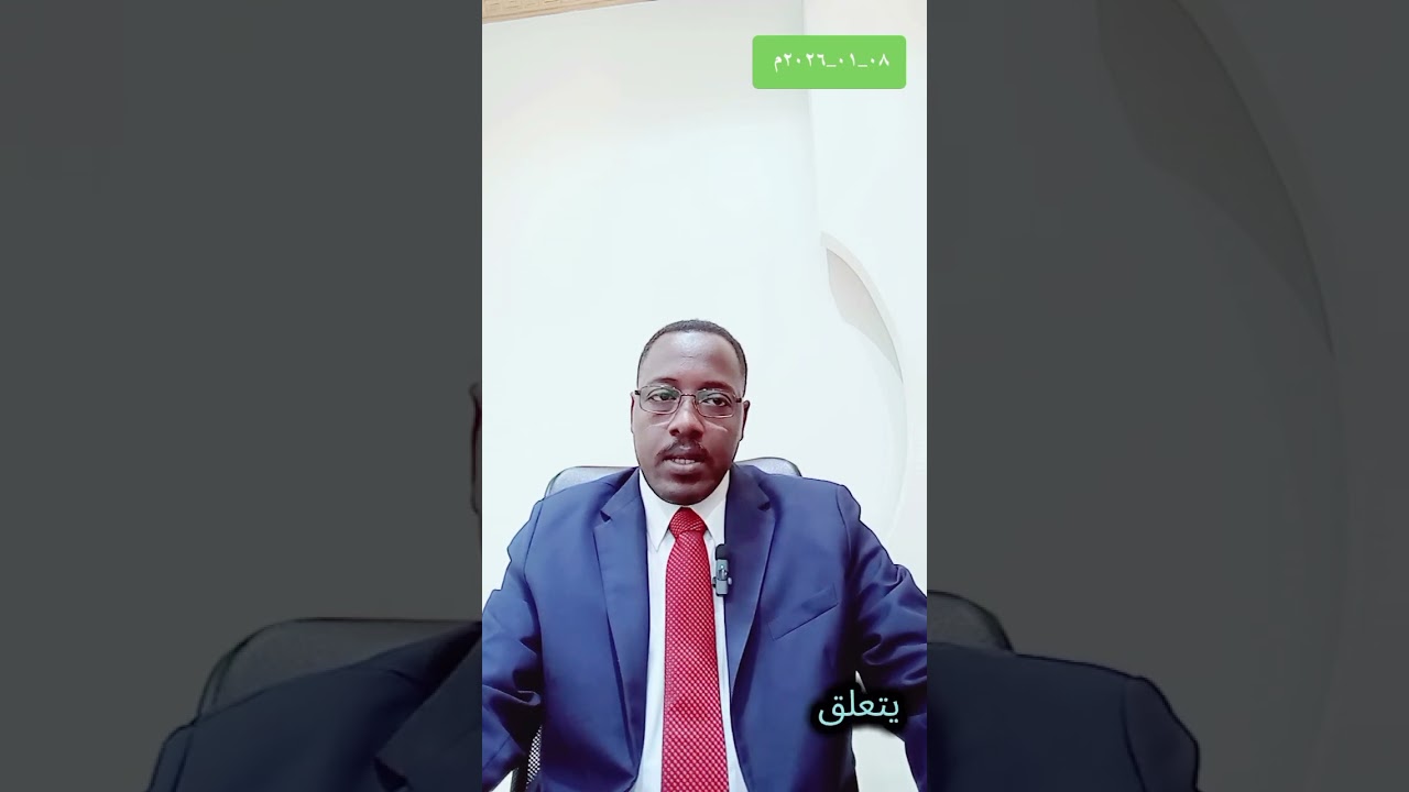 رفع الدعوى العمالية لدي المحكمة العمالية 
