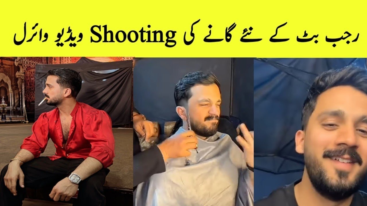 Shooting Video Of Rajab Butt New Song Went Viral | Rajab Family