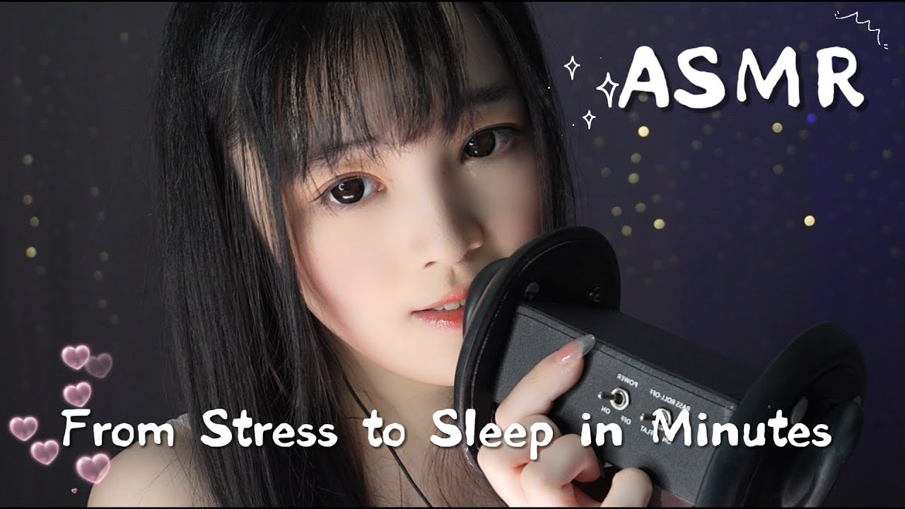 【ASMR】19分鐘全身漸進式ASMR睡眠引導，自然進入深度睡眠