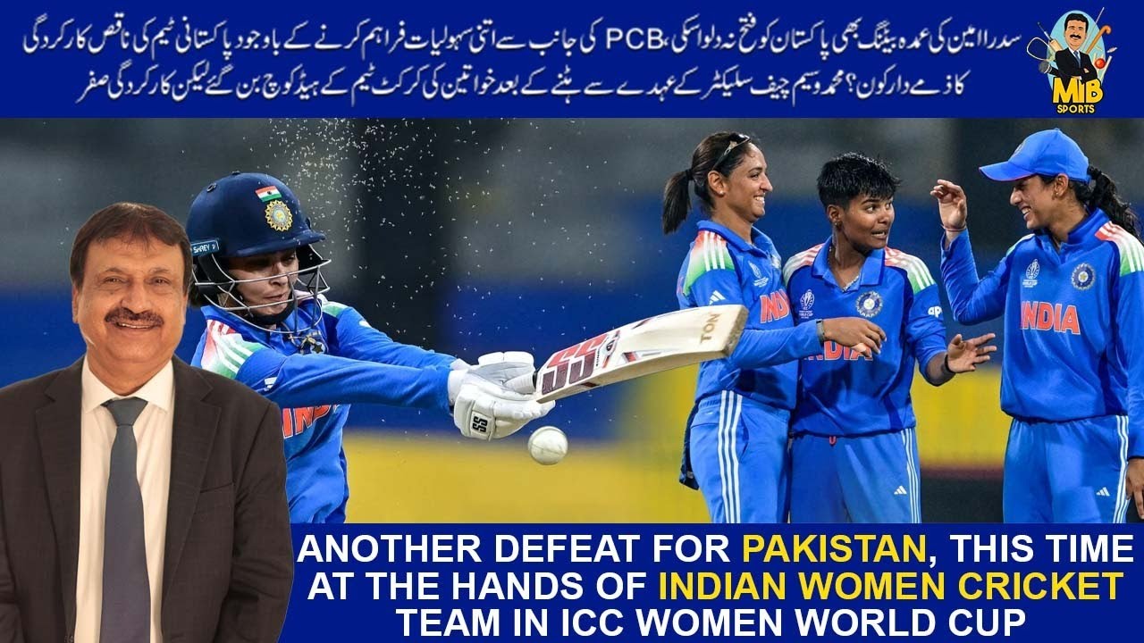 Another defeat for Pakistan this time at the hands of Indian women team in ICC Women World Cup