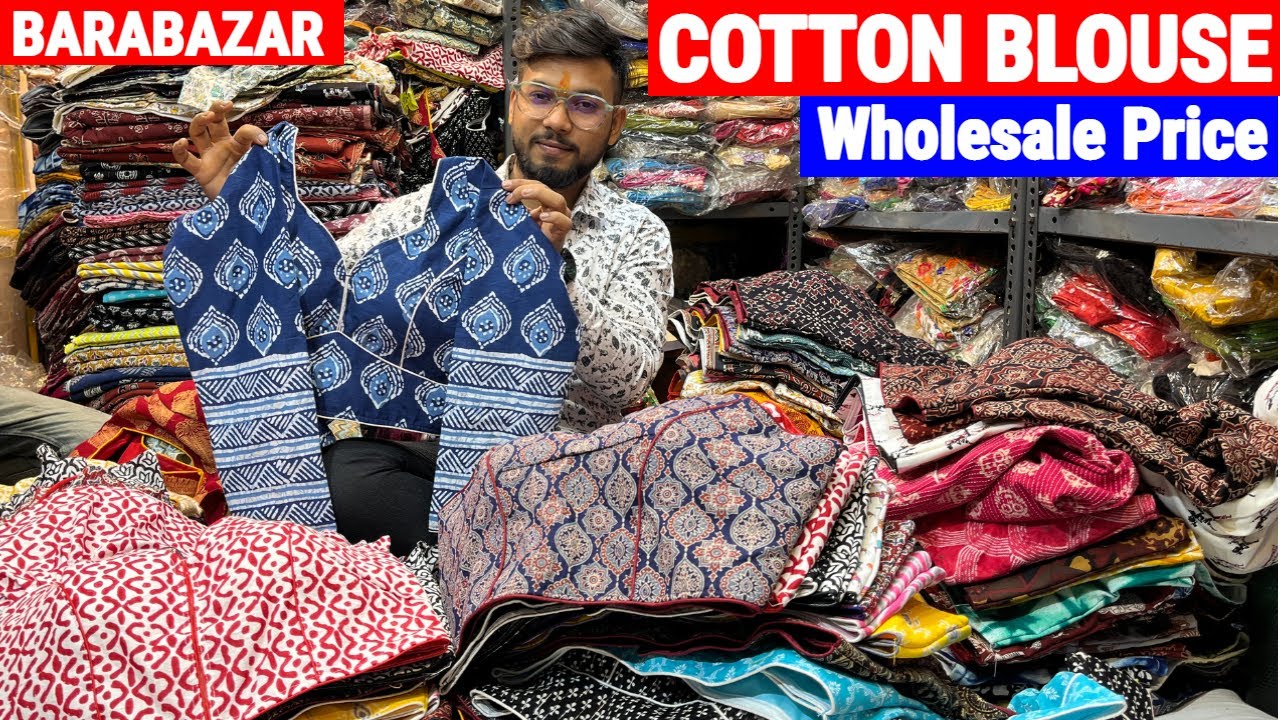 Pure Cotton Butterfy/Frill sleeves/Halter neck Designer Fancy Blouse Wholesaler in Kolkata Barabazar