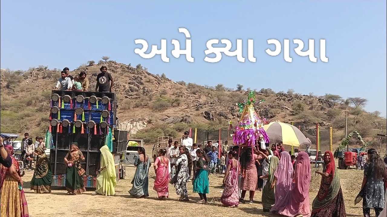 અમે ક્યા ગયા /@meetvlogger001 /day 34