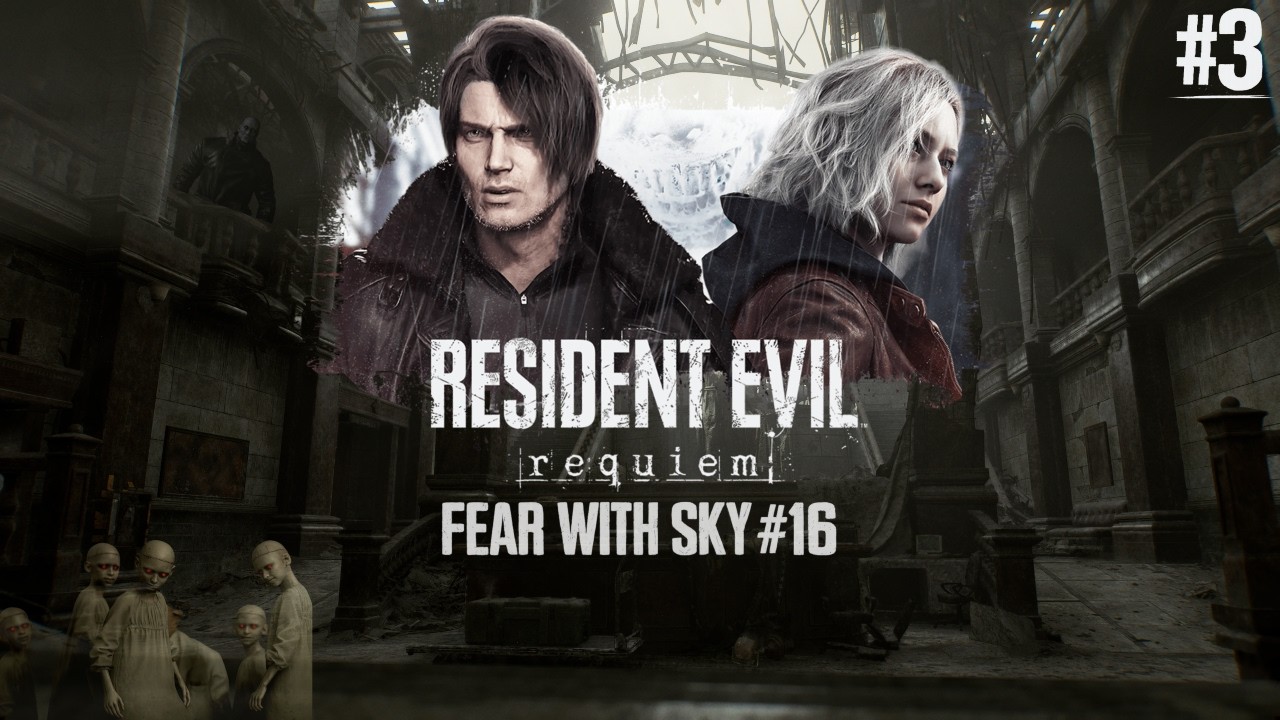FWS #16 | RESIDENT EVIL REQUIEM  - EPISODE 3 | SKY [ PS5-CAM ]