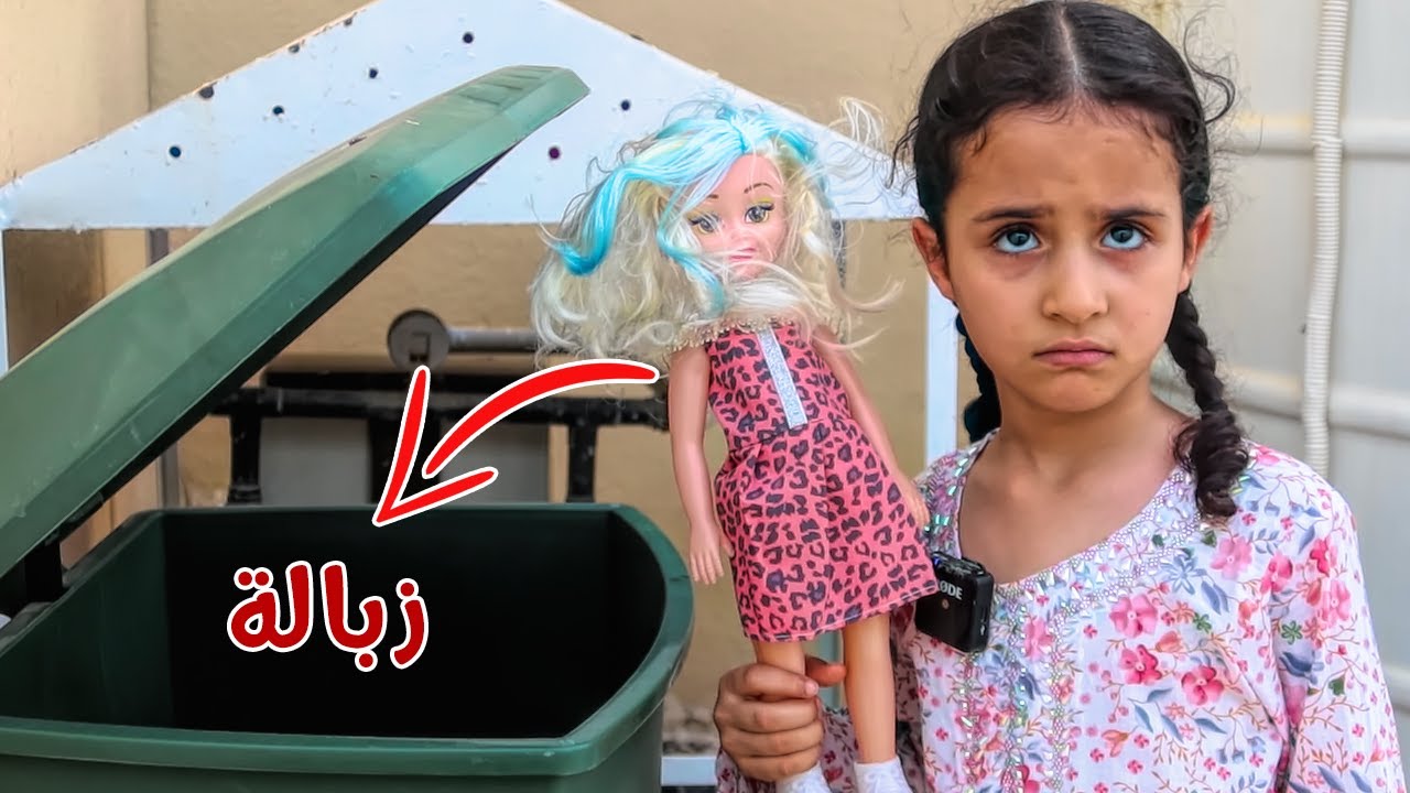 هيا طفله تشتري لعبه قديمه وتطلع لعبه سحريه عجيبه  - شوفوا شو صار!!  سوالف بناتي