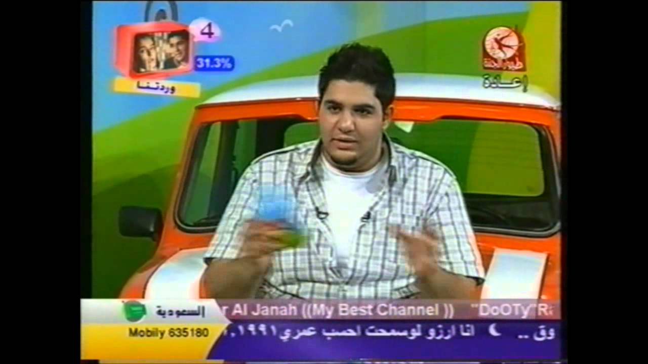 عالهواسوا حلقة الأذكار محمد وديمة -الجزء 1