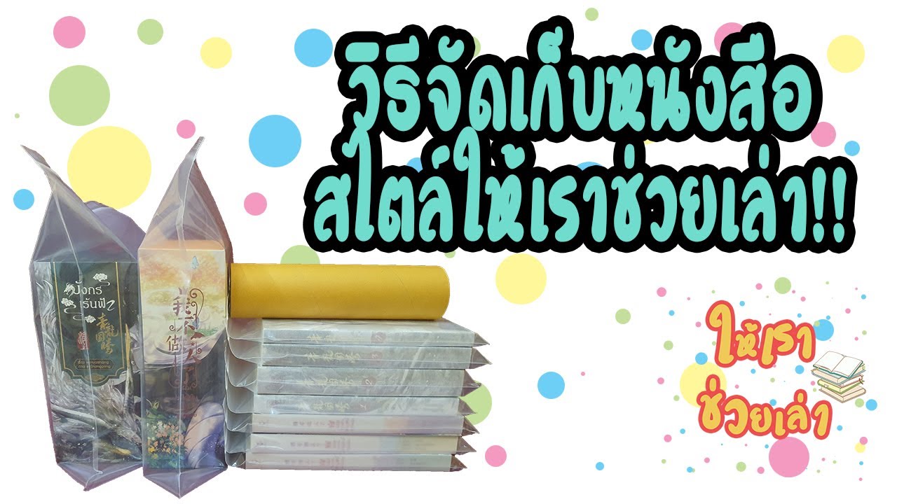 แชร์ 