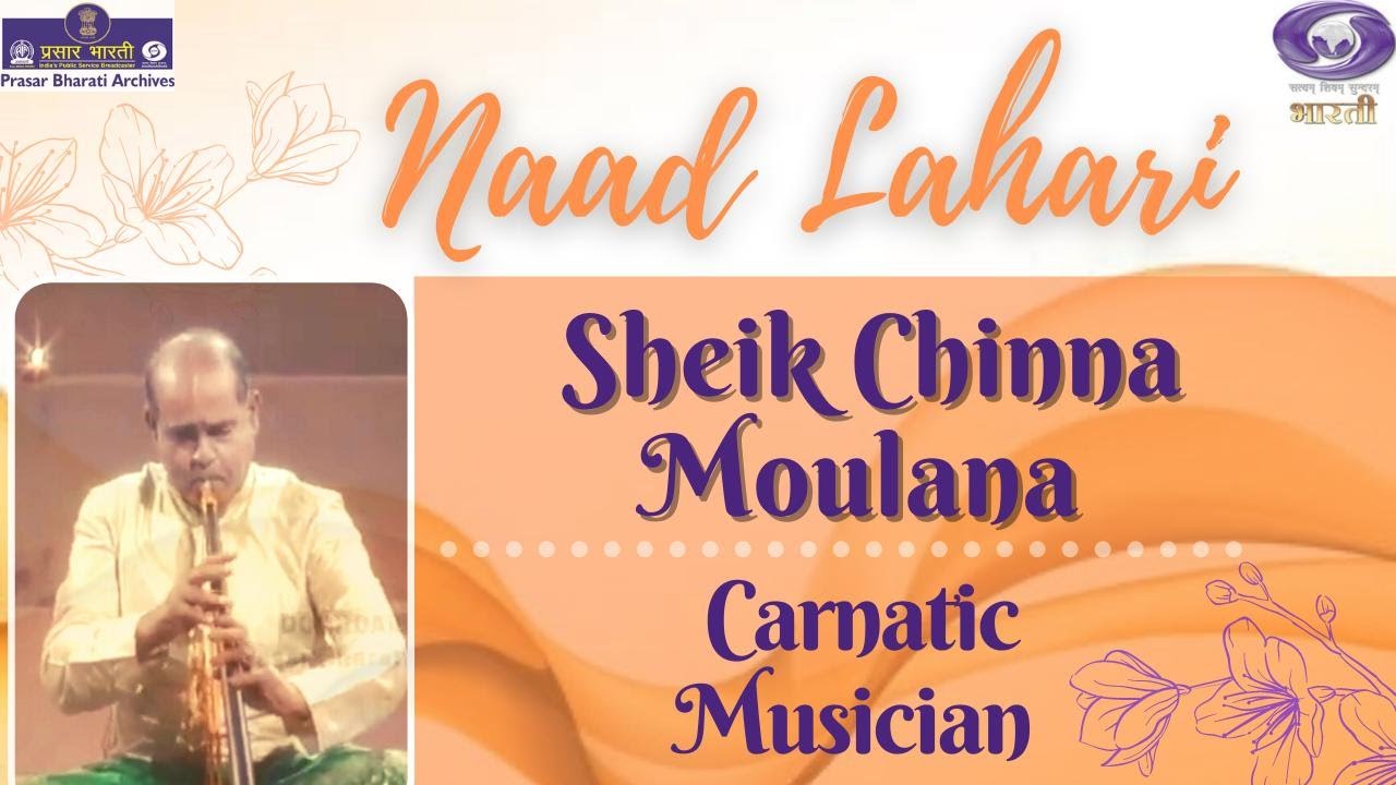 Naad Lahari | Sheik Chinna Moulana | Raga - Manirangu