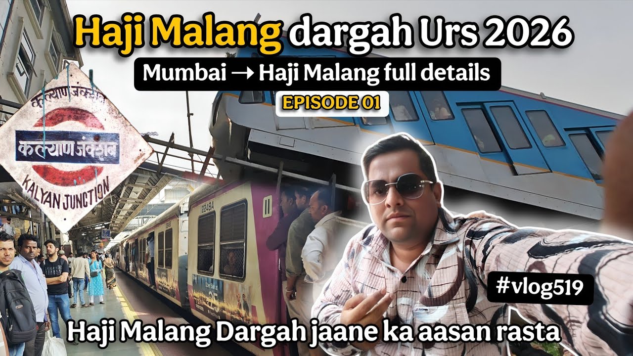 Haji Malang Dargah Urs 2026 | Mumbai Se Kaise Jaye? | Funicular Train Route latest update