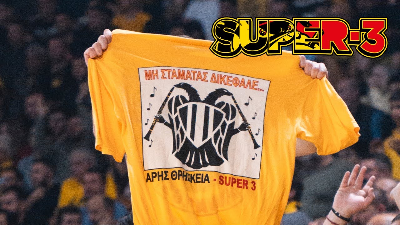 ΑΡΗΣ - ρουφιάνοι (11.02.2024) | SUPER3 Official