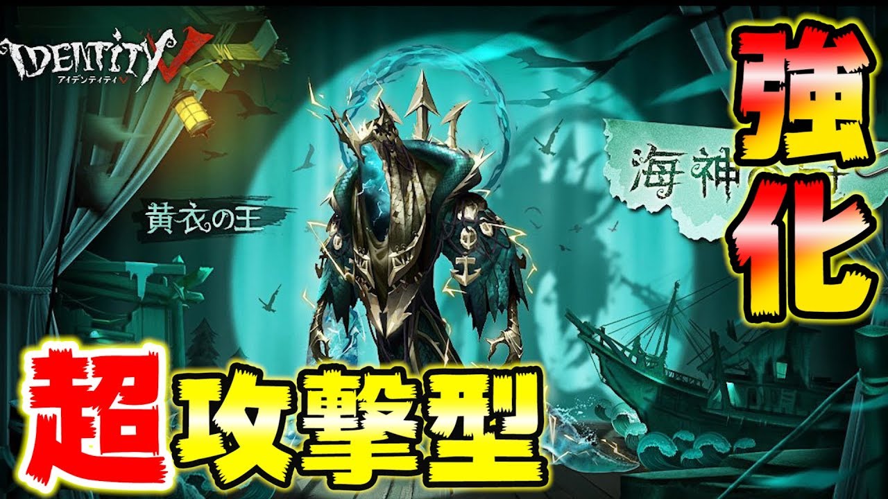 【第五人格】ハスターに超攻撃型になる修正が来て化け物にwww【IdentityⅤ】【アイデンティティファイブ】【ハスター】