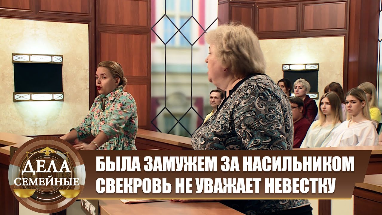 Зал Суда. Марафон. Попала под тотальный контроль - Дела семейные Новые истории с Е.Кутьиной