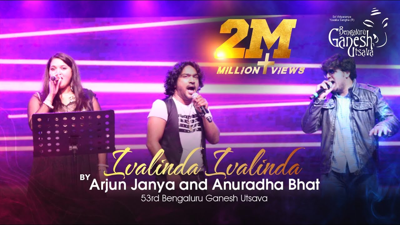 IVALINDA IVALINDA | Maanikya | Arjun Janya - Anuradha Bhat | 53rd Bengaluru Ganesh Utsava 2015