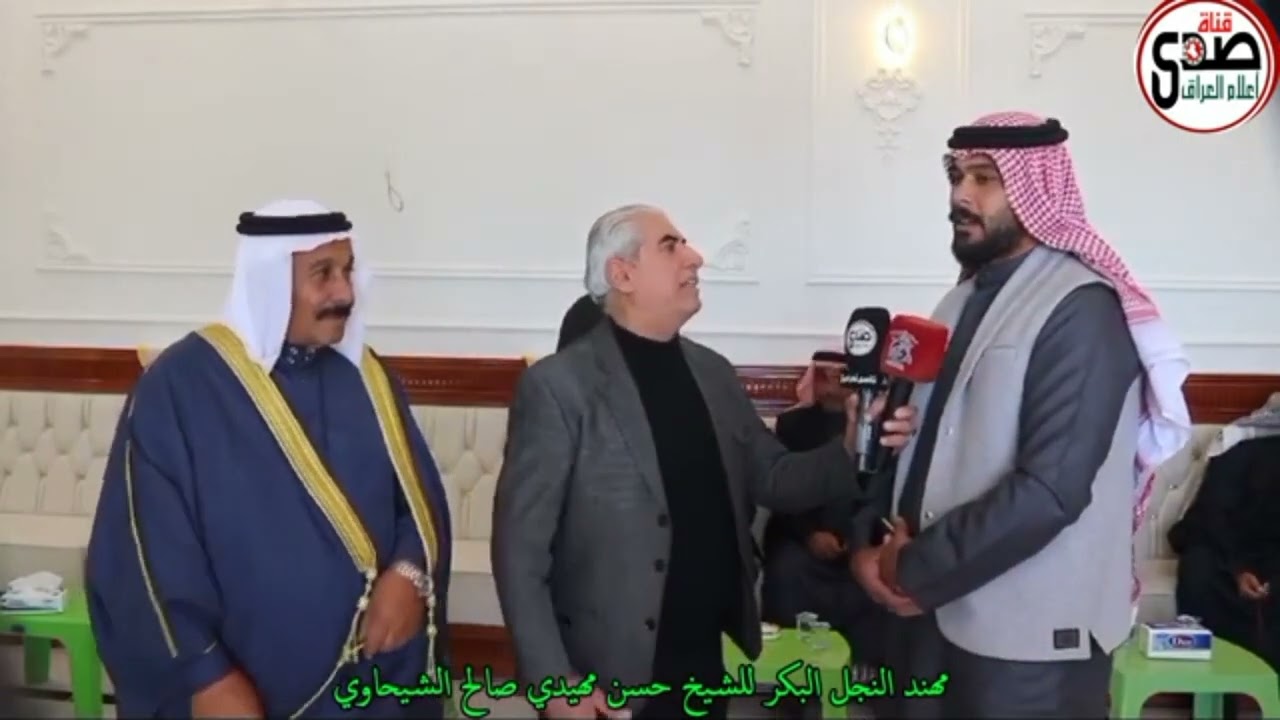 المؤتمر العشائر دليم  المحامدة. الشيحة