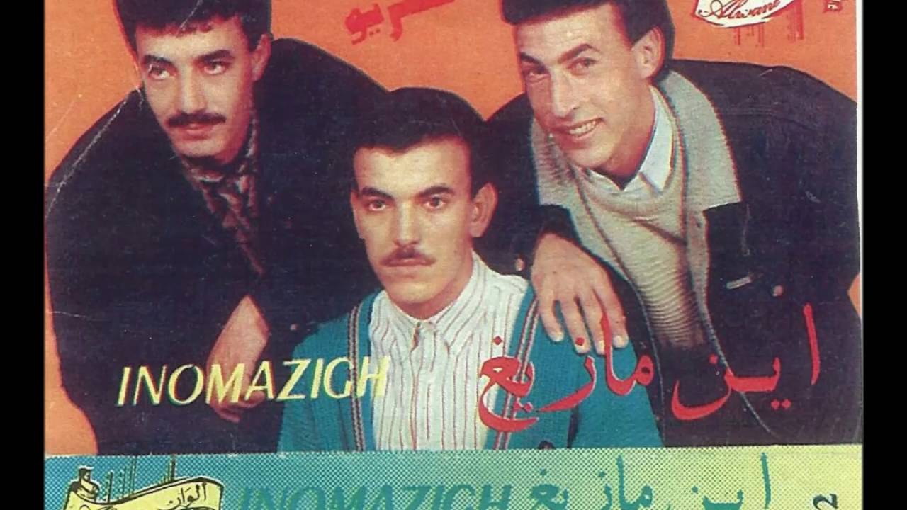Inumazigh -  Mach gha neg