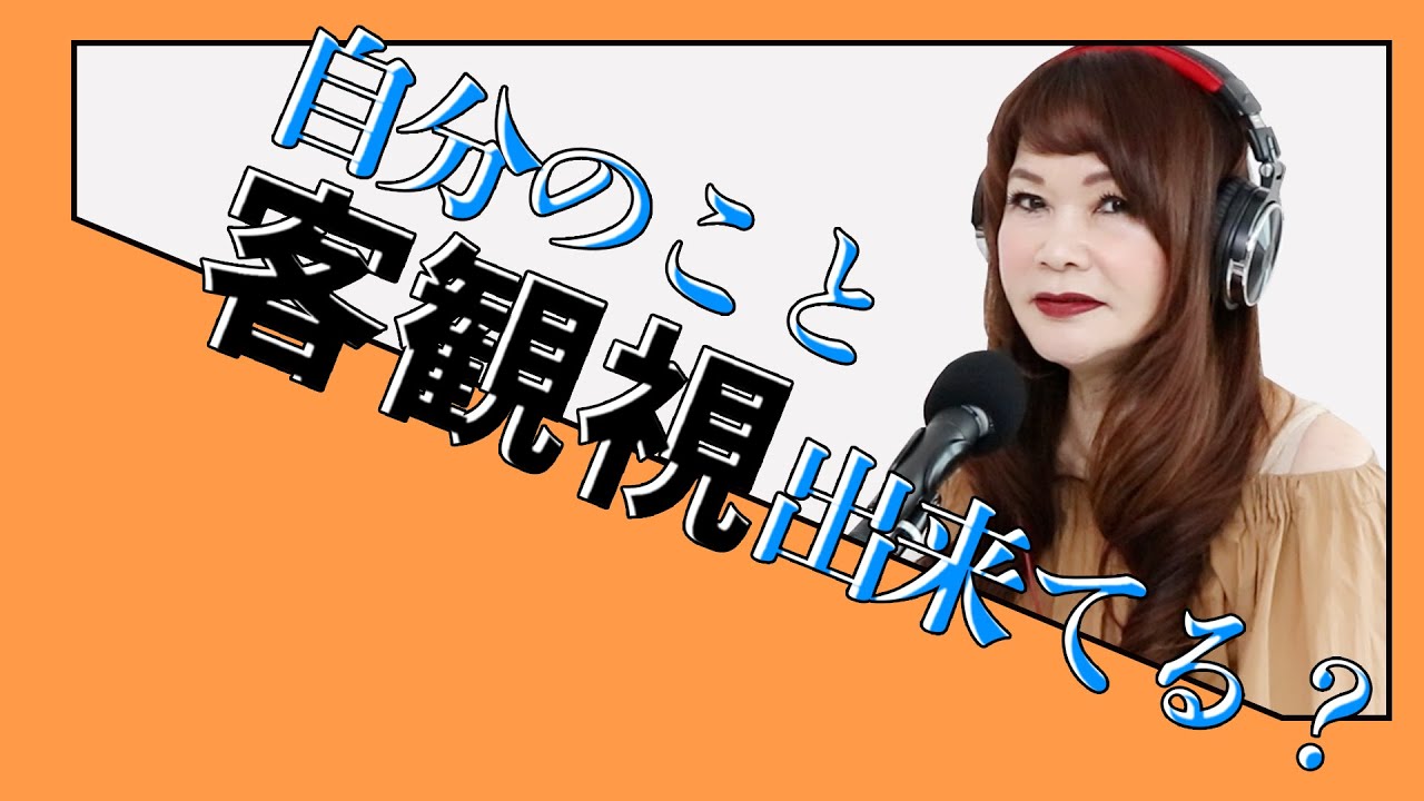 44歳男性『私の母親は嫁に来るなら同じ踏み絵を踏んでほしいと言っていますが、家族との結びつきが強い私は結婚できますでしょうか。』