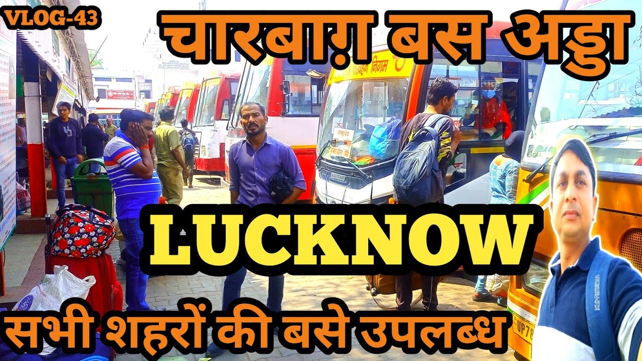 Charbagh Bus Stand | चारबाग़ बस अड्डा | Lucknow Charbagh Bus Stand
