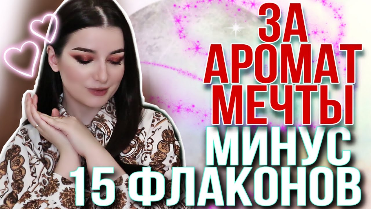 НОВЫЙ #АРОМАТ❤️ШЕДЕВР ПАРФЮМЕРИИ Une Rose Frederic Malle