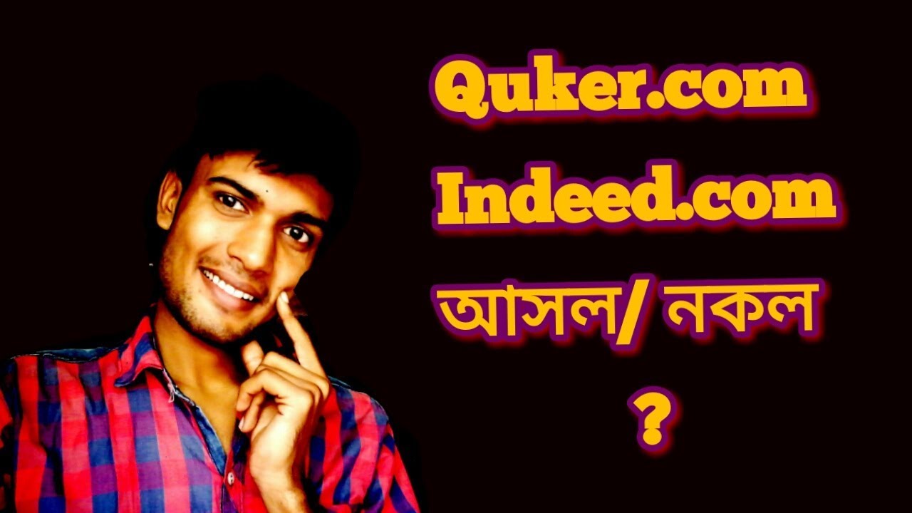 Indeed.com| Naukri.com| Quker jobs Real or fake in bengali|Bengla Tech With Rahul