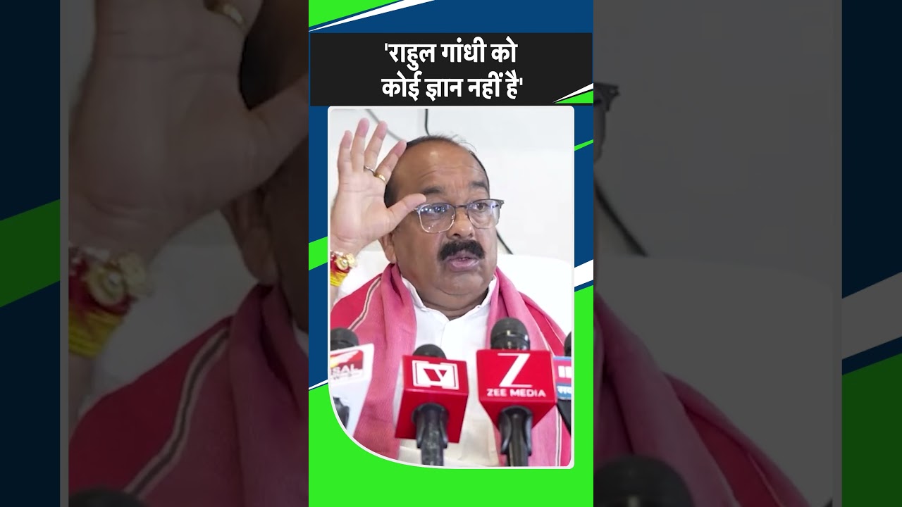 Arun Sao on Congress :'Rahul Gandhi को कोई ज्ञान नहीं है' | Chhattisgarh News | Raipur