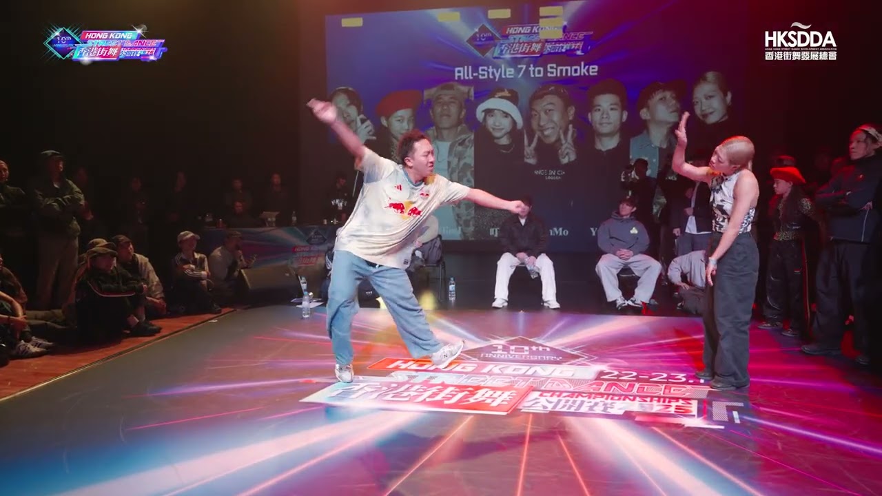 All Style 7 To Smoke | 第十屆《香港街舞公開賽2025》【Hong Kong Street Dance Championships 2025】