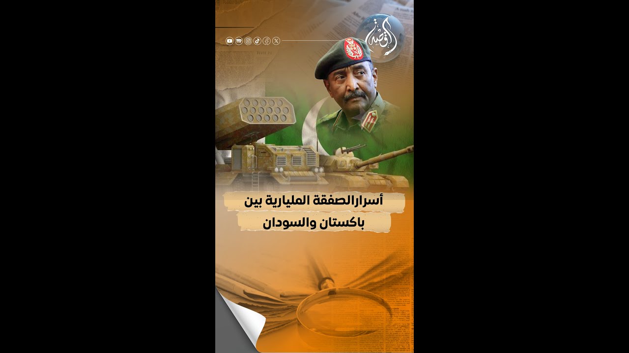 طائرات بلا فائدة ودفاعات جوية.. تفاصيل الصفقة العسكرية