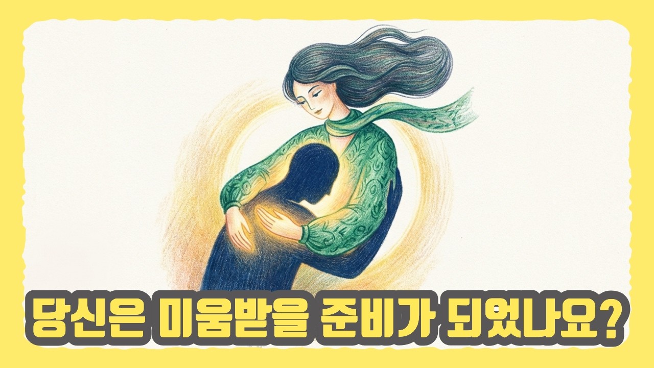 인간관계 스트레스 98% 삭제하는 법 :  아들러 심리학  미움받을 용기 핵심 요약