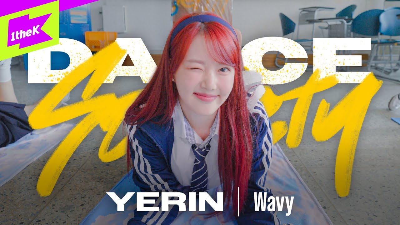 예린(YERIN) - Wavy | Dance Society | 댄스 소사이어티 | Performance | 4K