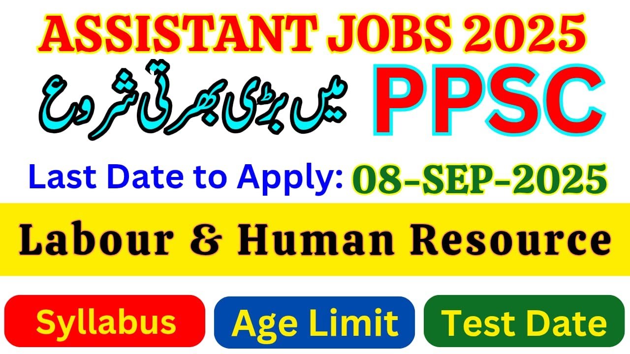 PPSC Assistant Jobs 2025 | Punjab Labour & Human Resource Department Assistant Jobs | 36 Vacancies
