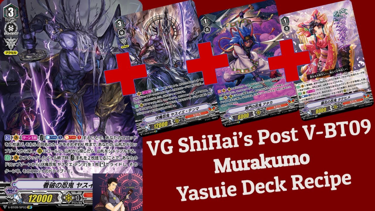 VG ShiHai's Murakumo Yasuie Deck Recipe