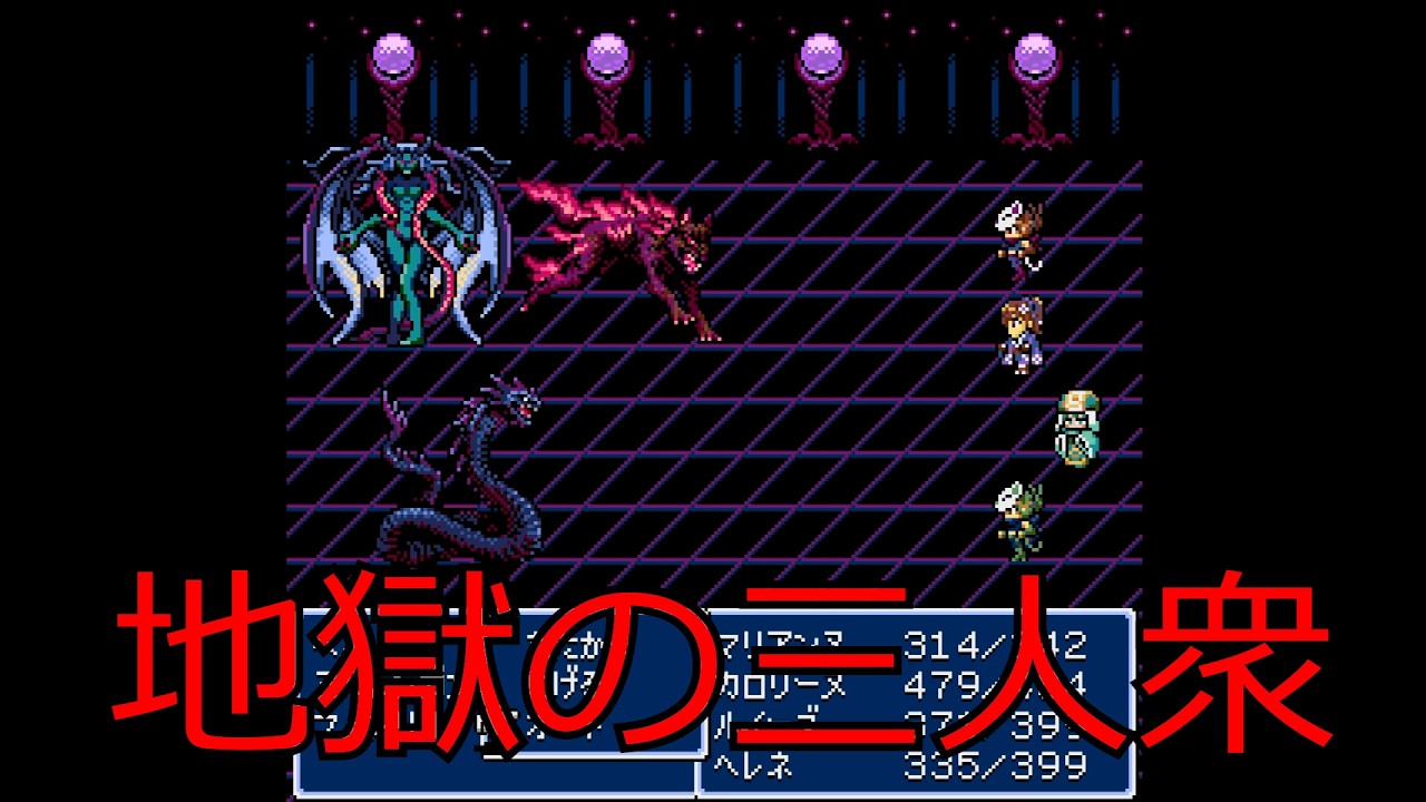 帰ってきた令和のレトロゲー！Dungeon Antiqua2 #17