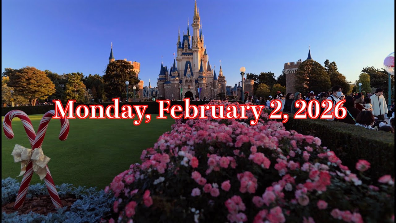 東京ディズニーリゾート　最高の2月02日を迎える為の動画 東京ディズニーランド