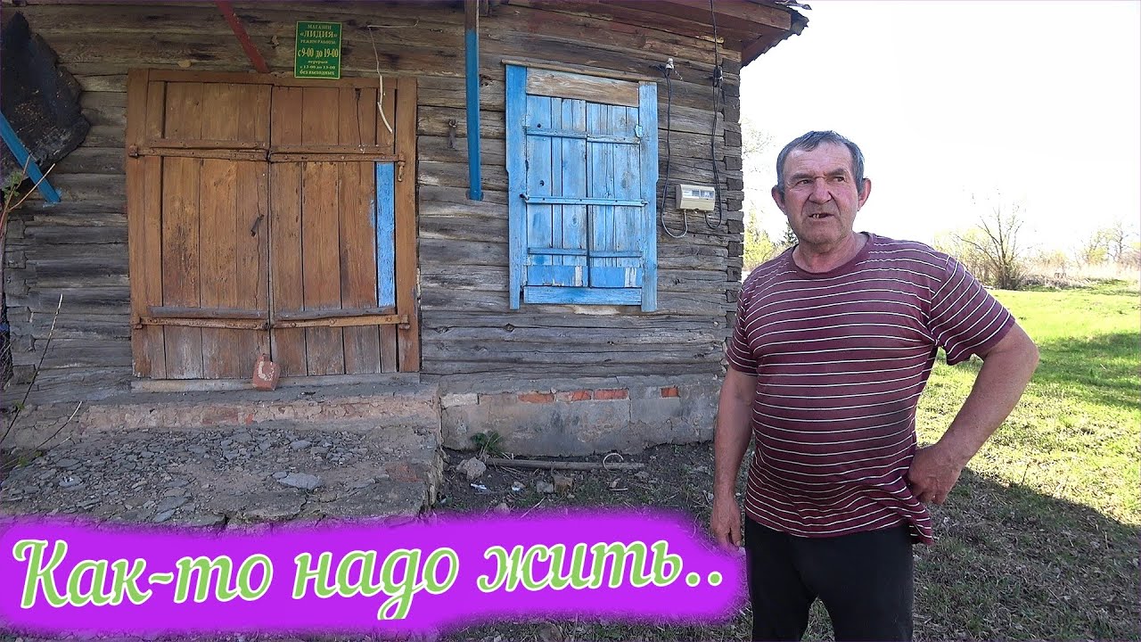 Село Войново / Жизнь в деревне / Орловская область, Корсаковский район