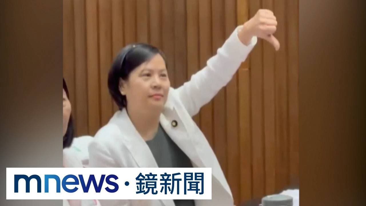 綠委舉牌要求「放棄雙重國籍」　李貞秀「倒讚」回應｜#鏡新聞