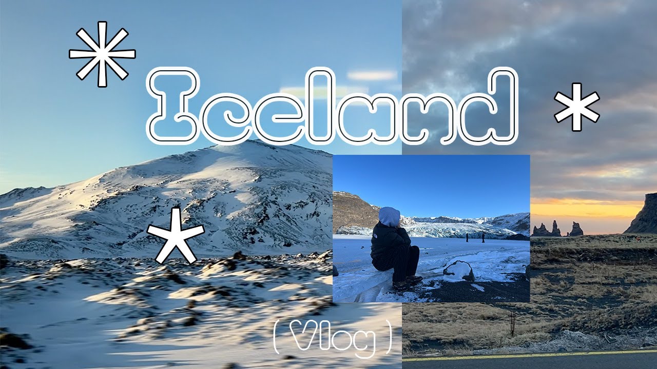 난 아직 아이슬란드야....Vlog 🇮🇸 | 우리다포스,솔헤이마요쿨