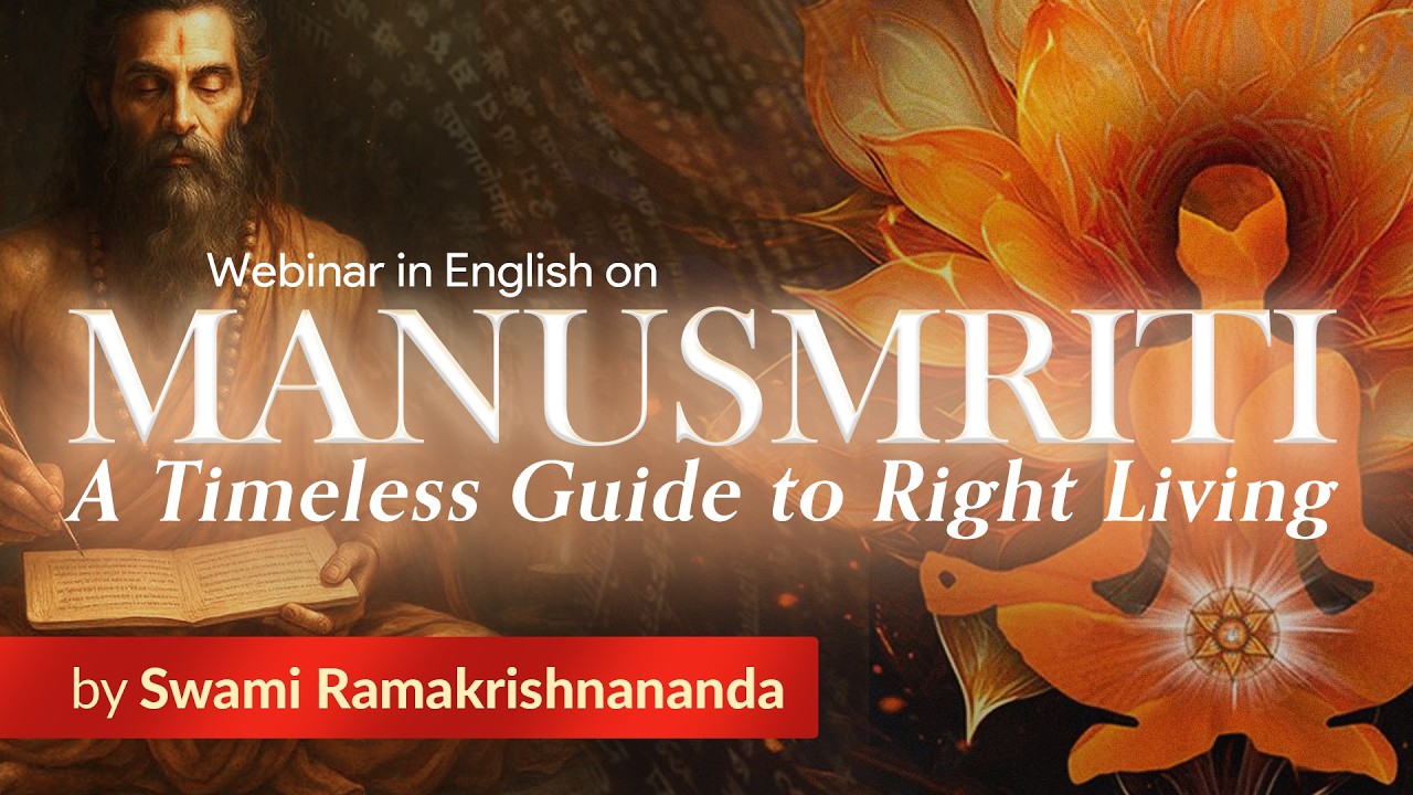 Manusmriti Chapter 1 by Swami Ramakrishnananda