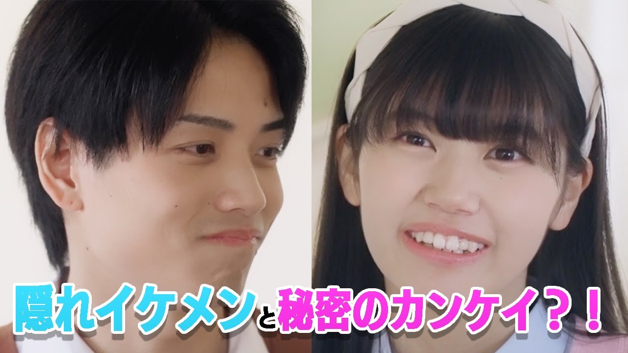 私と友達になってくれない？【放課後限定】