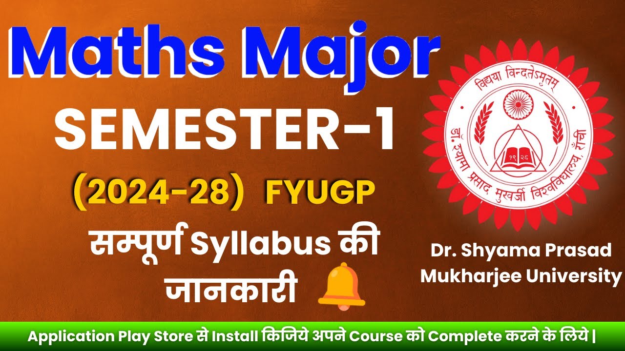 DSPMU SEM-1 (2024-28) Maths Major Paper Syllabus FYUGP Pattern | Maths Major Syllabus SEM-1 DSPMU