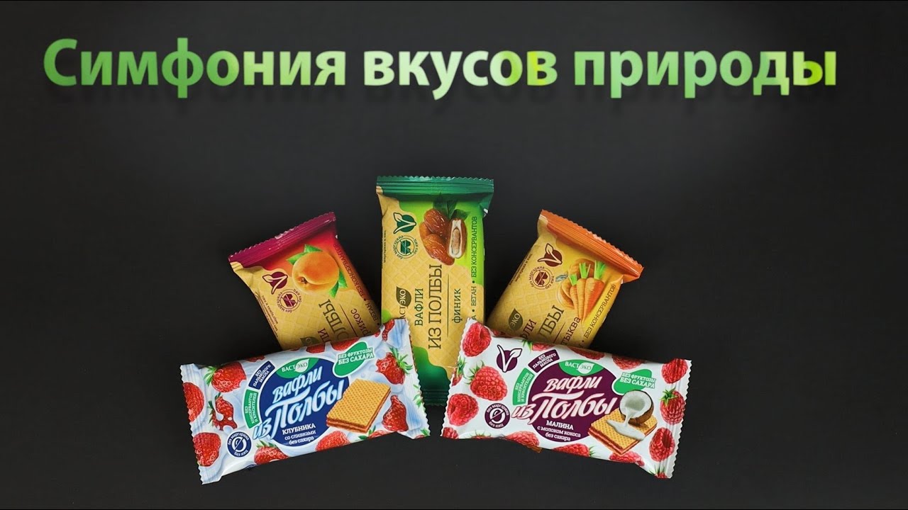 VASTECO Eco Products 4MIX