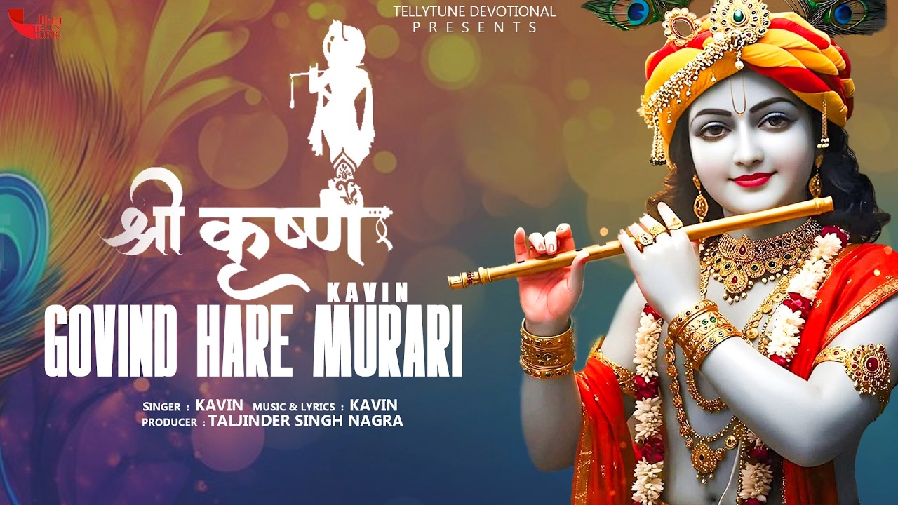 Shri Krishan Govind Hare Murari | Kavin | Krishna Bhajan 2026 | Latest Krishna Devotional Song