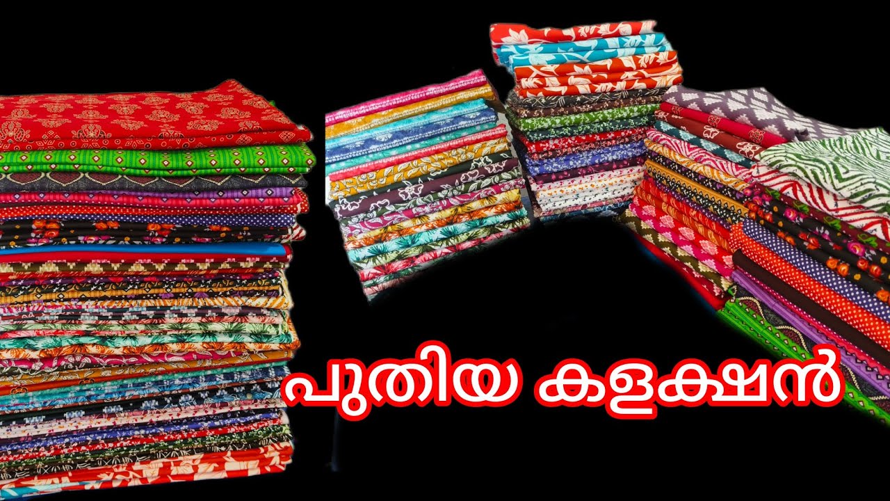 Ziya Nightys ന്റെ ഏറ്റവും പുതിയ Nighty material കളക്ഷൻസ് -2026 #Ziyanightys #Latestcollections