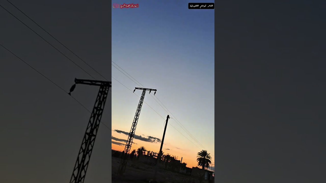 جولة في موحسن عند الغروب😍 الشاعر أبوملحم الخابوري❤️أشعار في مهب الريح أشعار جميلة فصحى 🥰 حالات قصيرة