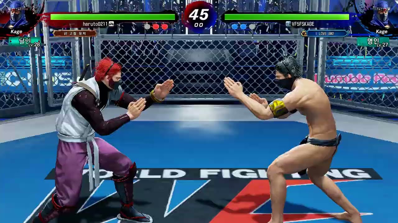 Virtua Fighter 5 R E V O  2026 01 11   21 06 19 04