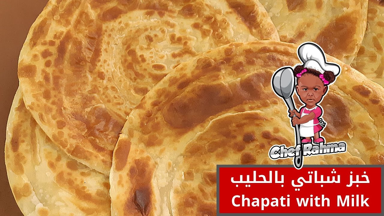 Chapati with Milk | خبز شباتي بالحليب