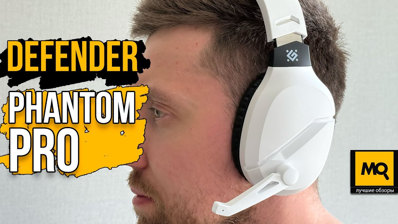 Defender Phantom Pro обзор беспроводных игровых наушников с 7.1 звуком