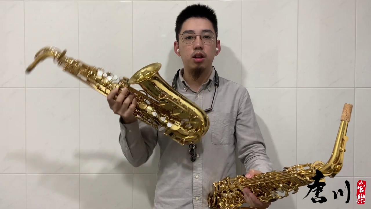 『樂器評測』Forestone GX GL VS. Yamaha YAS-62