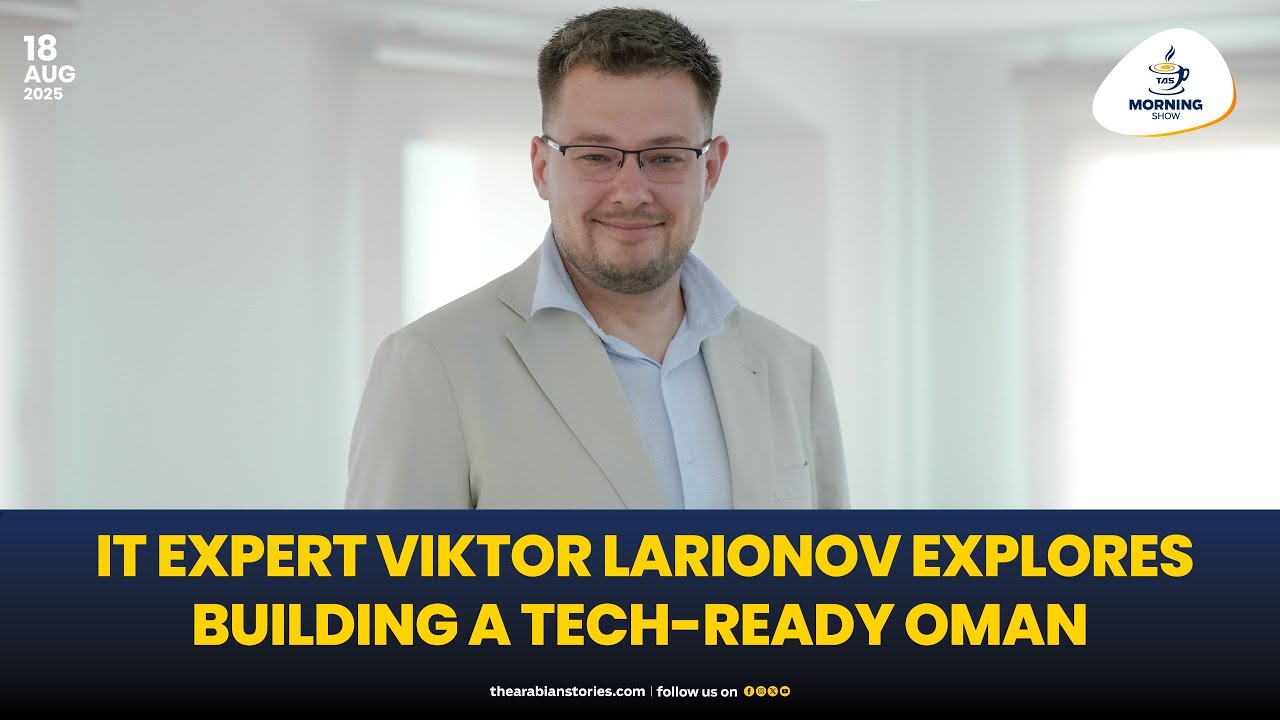 TAS Morning Show: IT expert Viktor Larionov explores building a tech-ready Oman |The Arabian Stories