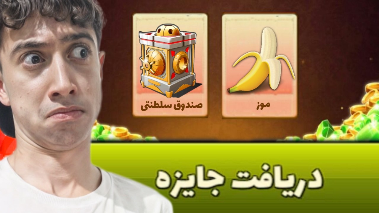 لایو پسرخوانده! 😱🔥(داش امیر برگشت) HD