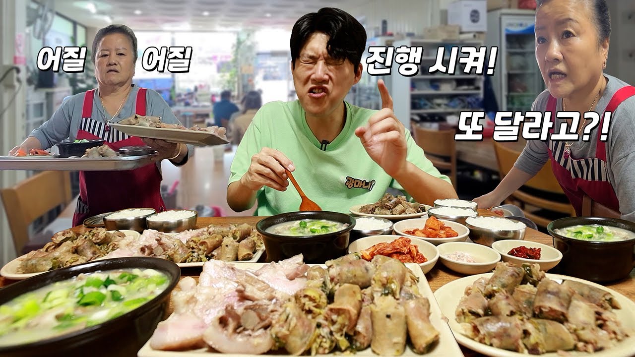 백종원 선생님도 극찬한 85년 전통 백암순대집 전메뉴 폭풍 먹방!