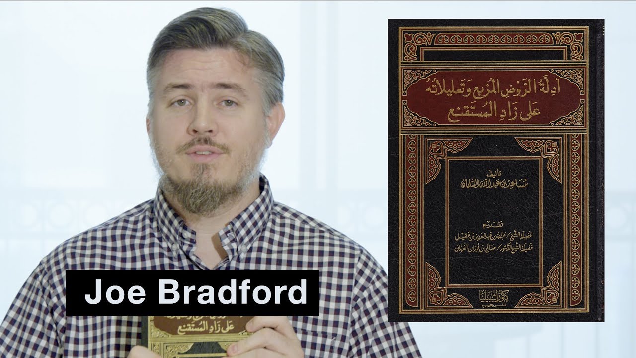 Al Rawd Al Murbi - Joe Bradford #InsideMyLIbrary Book Review