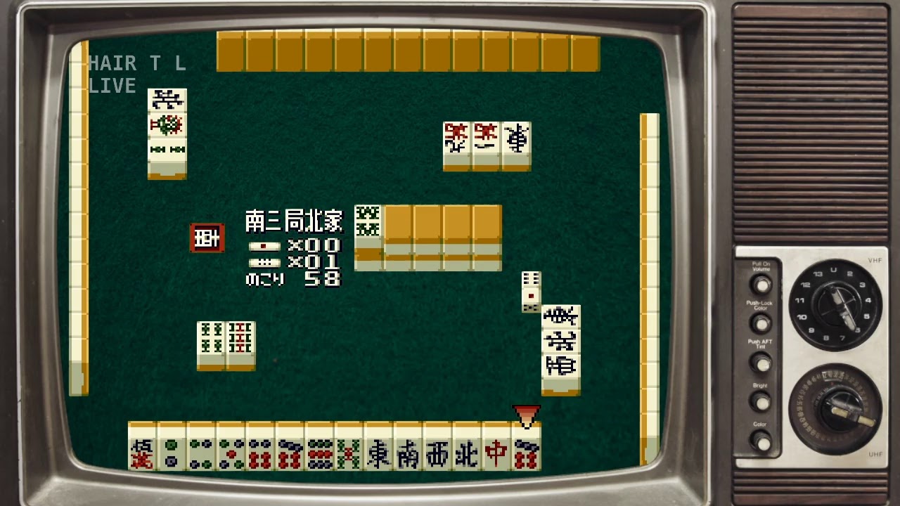Japanese Mahjong .:°:. A let's play a round (but don't know how)